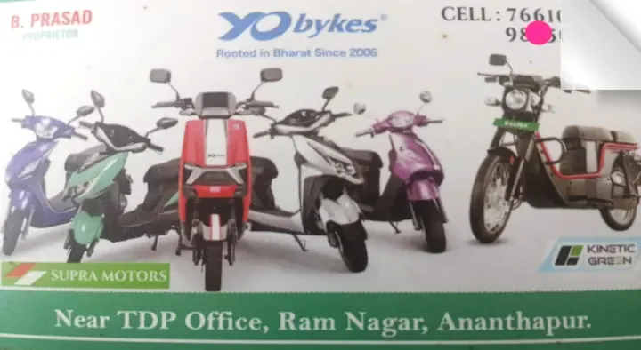 Yo Bykes in Ram Nagar