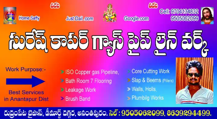 Suresh Copper Gas Pipe Line Works in Rudrampeta