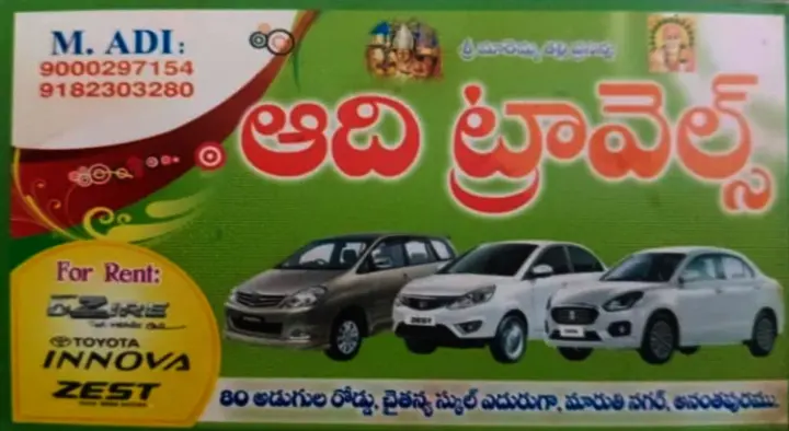 Aadi Travels in Maruthi Nagar