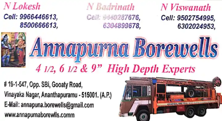 Annapurna Borewells in Vinayaka Nagar