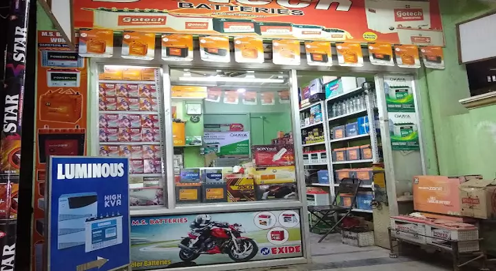MS Battery Works in Kamalanagar
