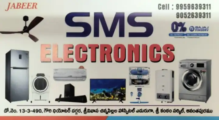 SMS Electronics in Srikantam Circle