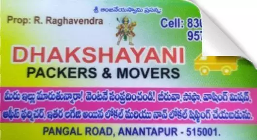Dhakshayani Packers and Movers in Pangal Road