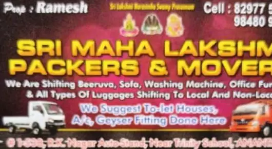 Sri Mahalakshmi Packers and Movers in RK Nagar