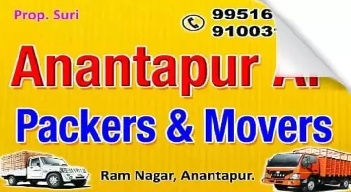 Anantapuram AP Packers and Movers in Ram Nagar