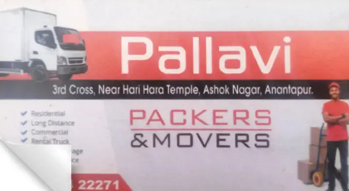 Pallavi Packers And Movers in Ashok Nagar