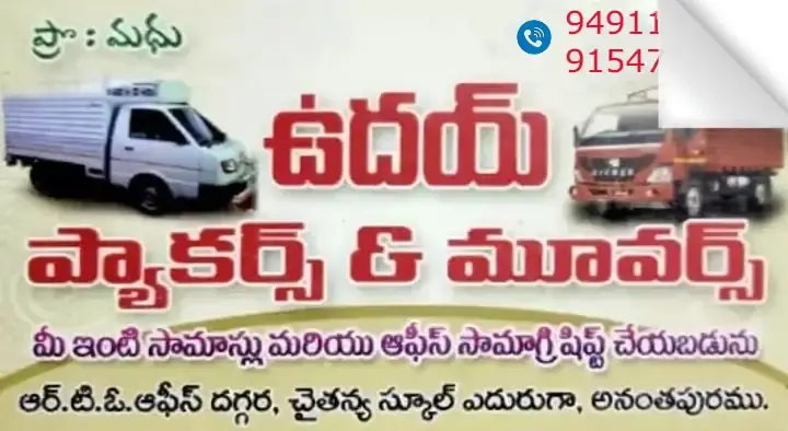 Uday Packers and Movers in RTO Office