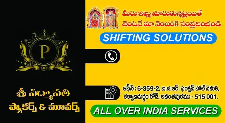Sri Padmavathi Packers and Movers in Kalyandurgam Road