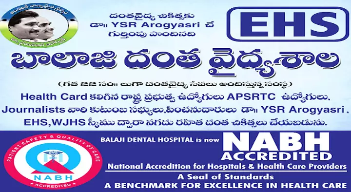 Balaji Dental Hospital in Sai Nagar
