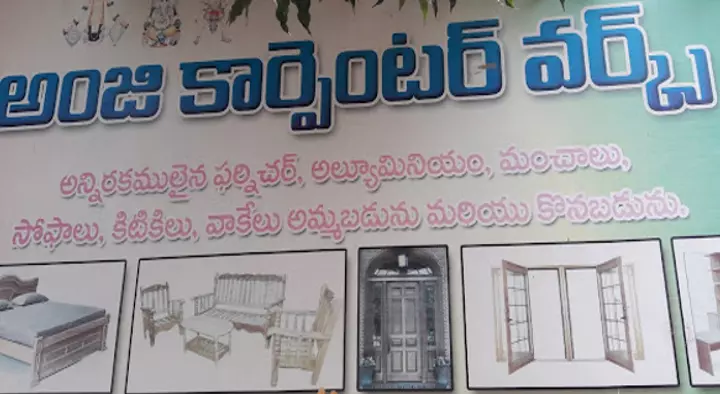 Anji Carpenter Works in Ram Nagar