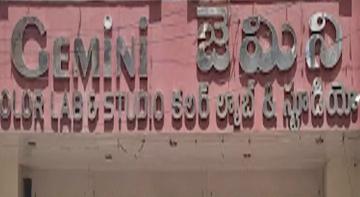 Gemini Color Lab and Studio in Khaja Nagar