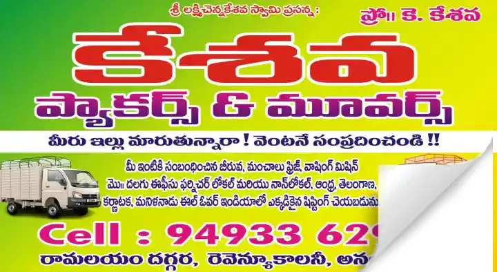 Kesava Packers and Movers in Revenue Colony