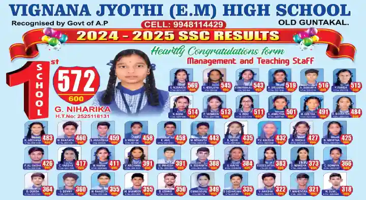 Vignana Jyothi EM High School in Old Guntakal