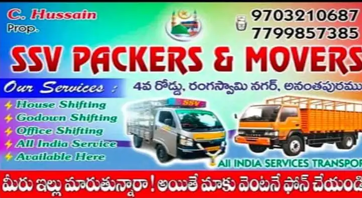 SSV Packers and Movers in Surya Nagar