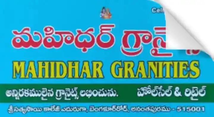 Mahidhar Granites in Banglore Road