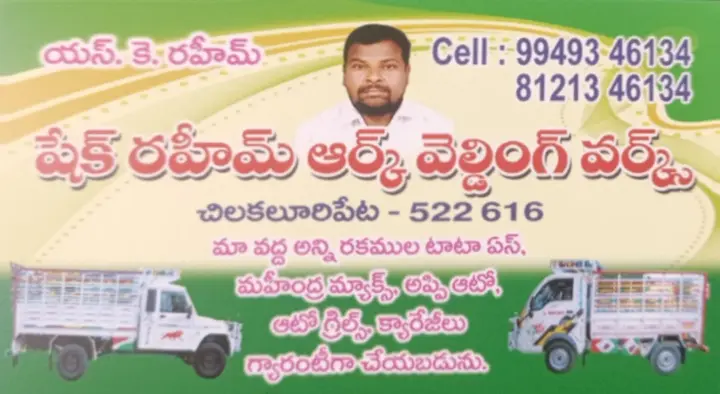 Shaik Raheem Ark Welding Works in Main Road