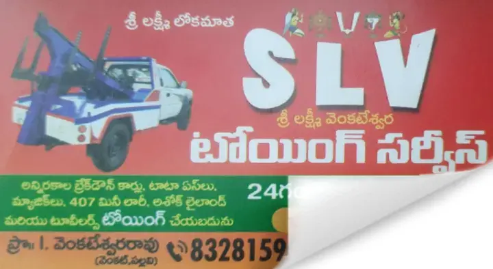 SLV Towing Service in RTC Bus Stand