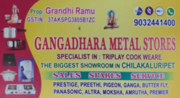 Gangadhara Metal Stores in Main Road