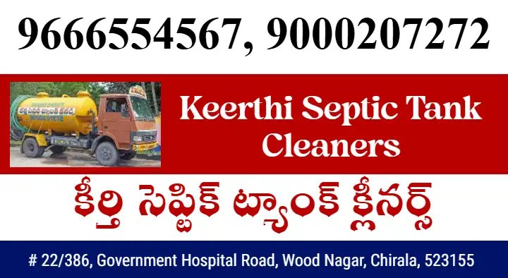 Keerhi Septic Tank Cleaners in Wood Nagar