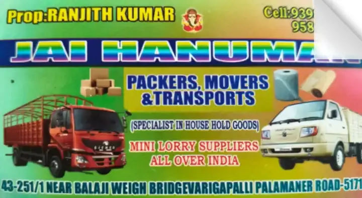 Jai Hanuman Packers Movers and Transport in Palamaner Road