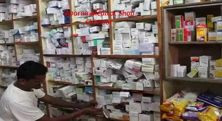 Swarna Medical Shop in Thotapalyam