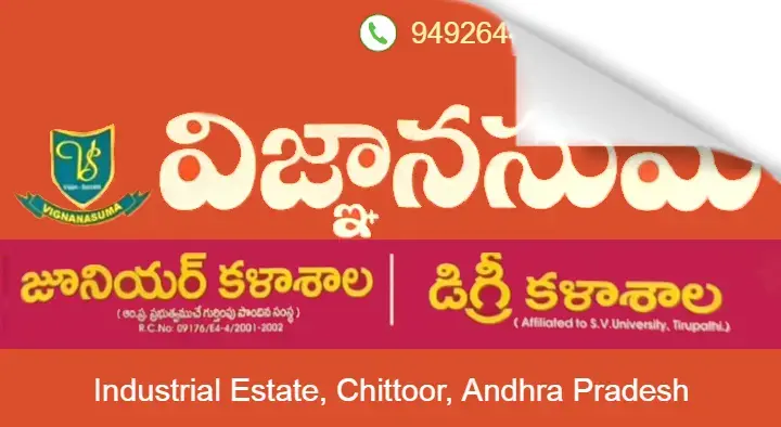Vignansuma in Industrial Estate