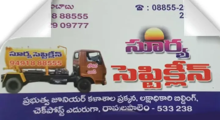 Surya Septic Clean in Ravulapalem