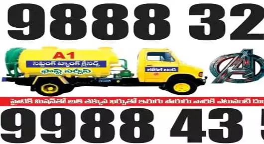 A1 Septic Tank Cleaners in Eluru Bazar