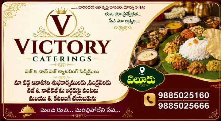 Victory Caterings in Main Road