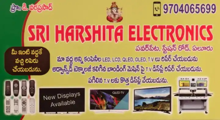 Sri Harshita Electronics in Power Peta