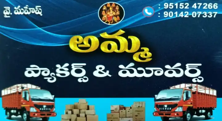 Amma Packers and Movers in Canal Road