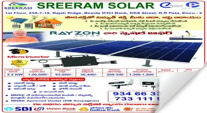 Sreeram Solar Systems in RR Peta