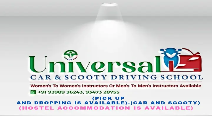 Universal Car and Scooty Driving School in Eluru