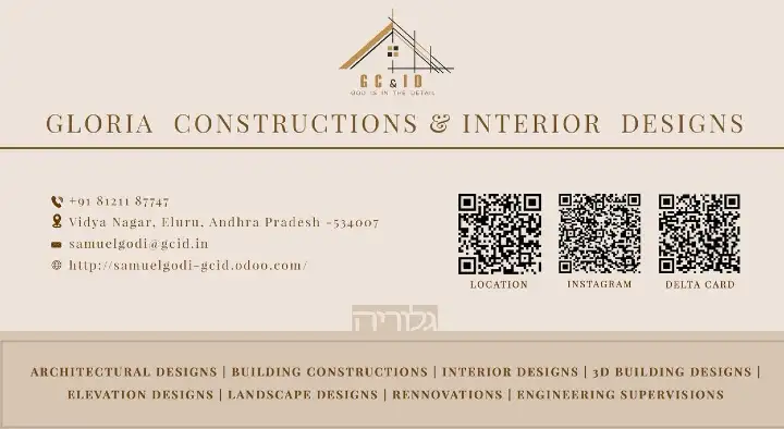 Gloria Constructions and Interior Designs in Vidya Nagar
