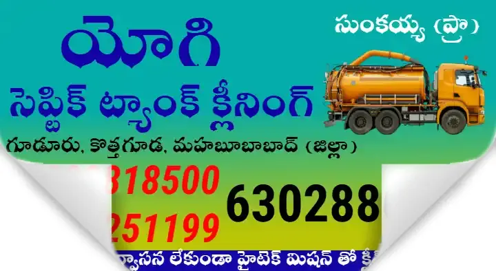 Yogi Septic Tank Cleaners in Kothaguda