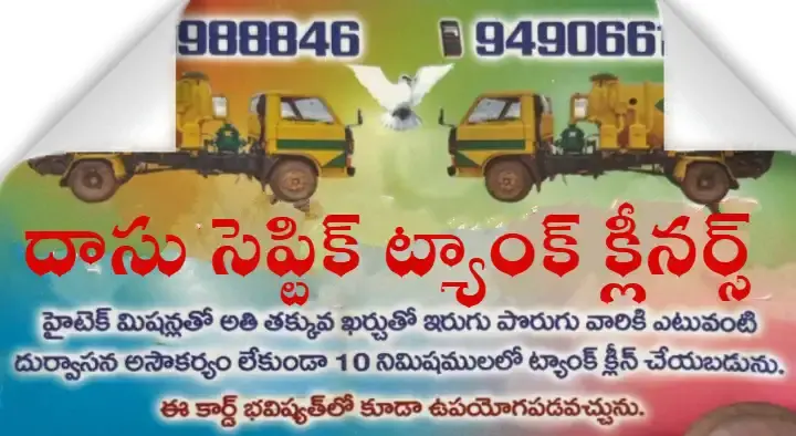 Dasu Septic Tank Cleaners in Court Center