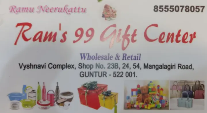 Rams 99 Gift Center in Mangalagiri Road