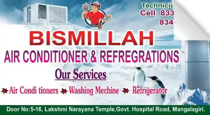 Bismaillah Air Conditioner and Refrigerations in Mangalagiri