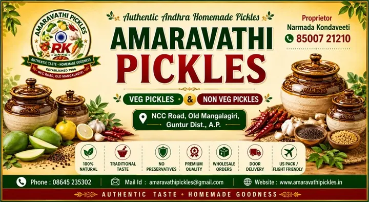 Amaravathi Pickles in Mangalagiri