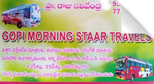 Gopi Morning Staar Travels in Vikas Nagar