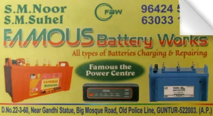 Famous Battery Works in Old Police Line