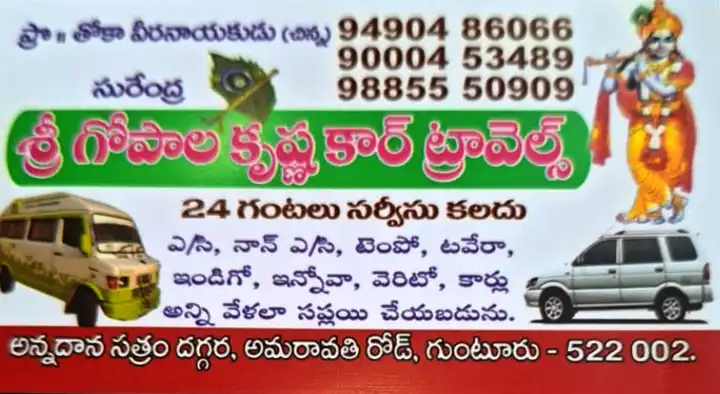 Sri Gopala Krishna Car Travels in Amaravathi Road