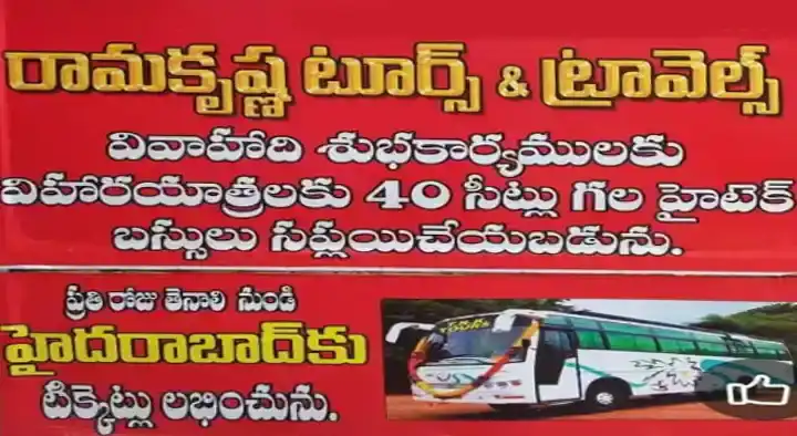 Tenali Ramakrishna Bus Travels in Tenali