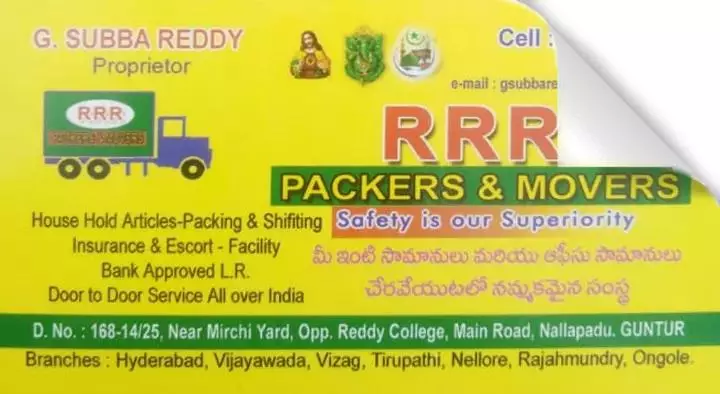 RRR Packers and Movers in Nallapadu
