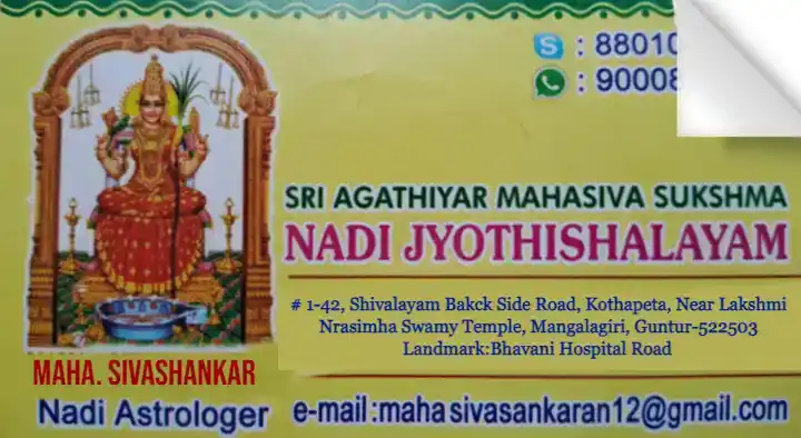 Nadi Jyothishalayam in Mangalagiri