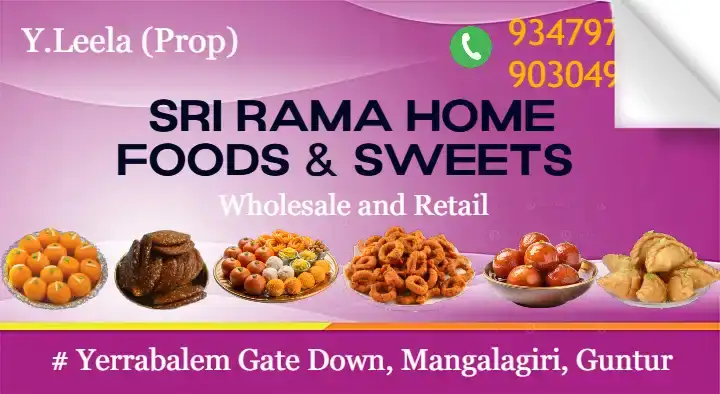 Sri Rama Home Foods and Sweets in Mangalagiri