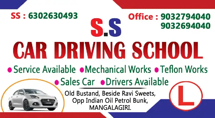 SS Car Driving School in Mangalagiri