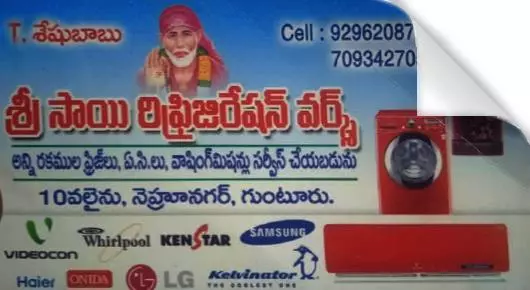Sri Sai Refrigeration Works in Nehru Nagar