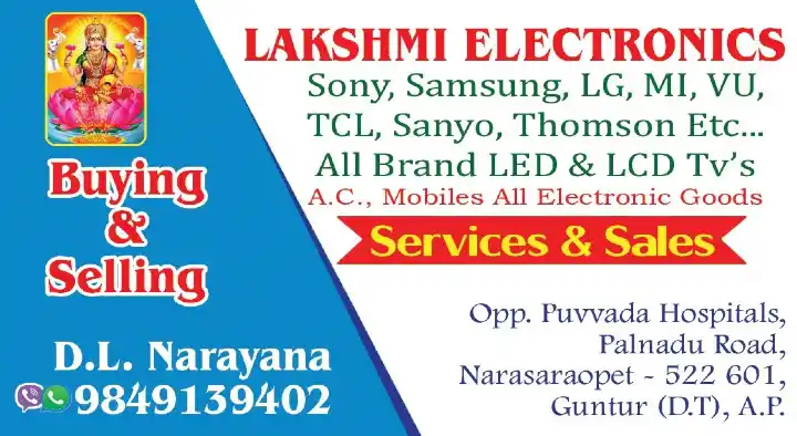 Lakshmi Electronics Sales and Services in Palnadu Road