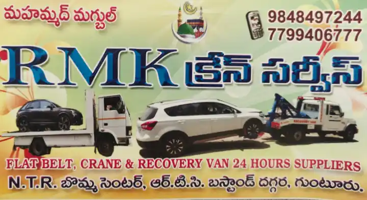 RMK Crane Service in Auto nagar